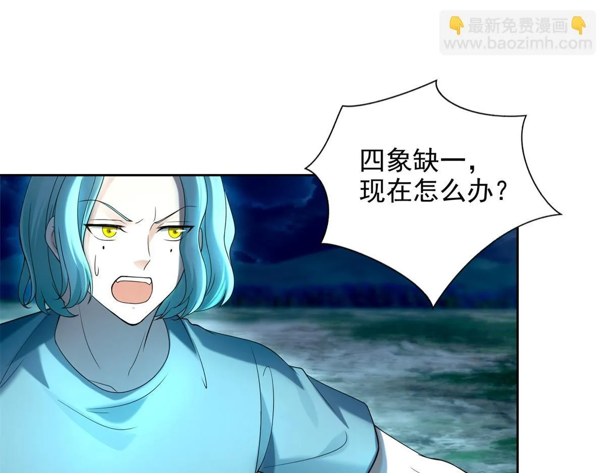 第二百四十五话 第55页