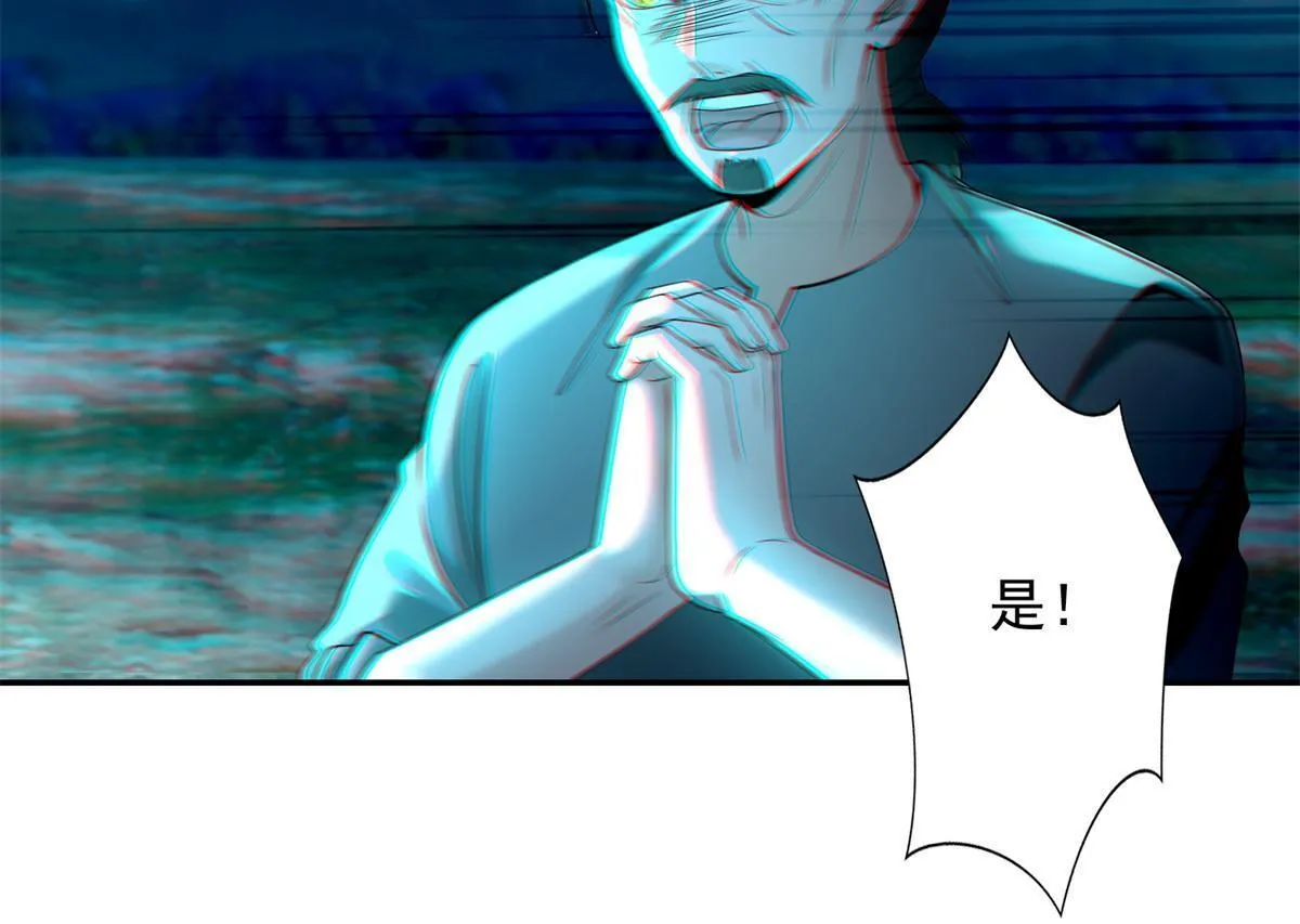 第二百四十五话 第62页