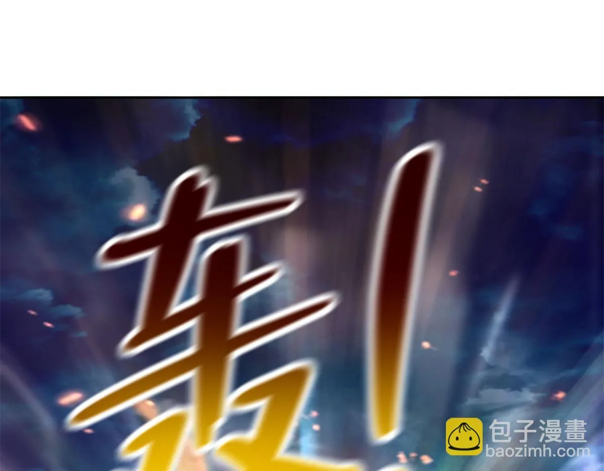 第二百四十五话 第64页