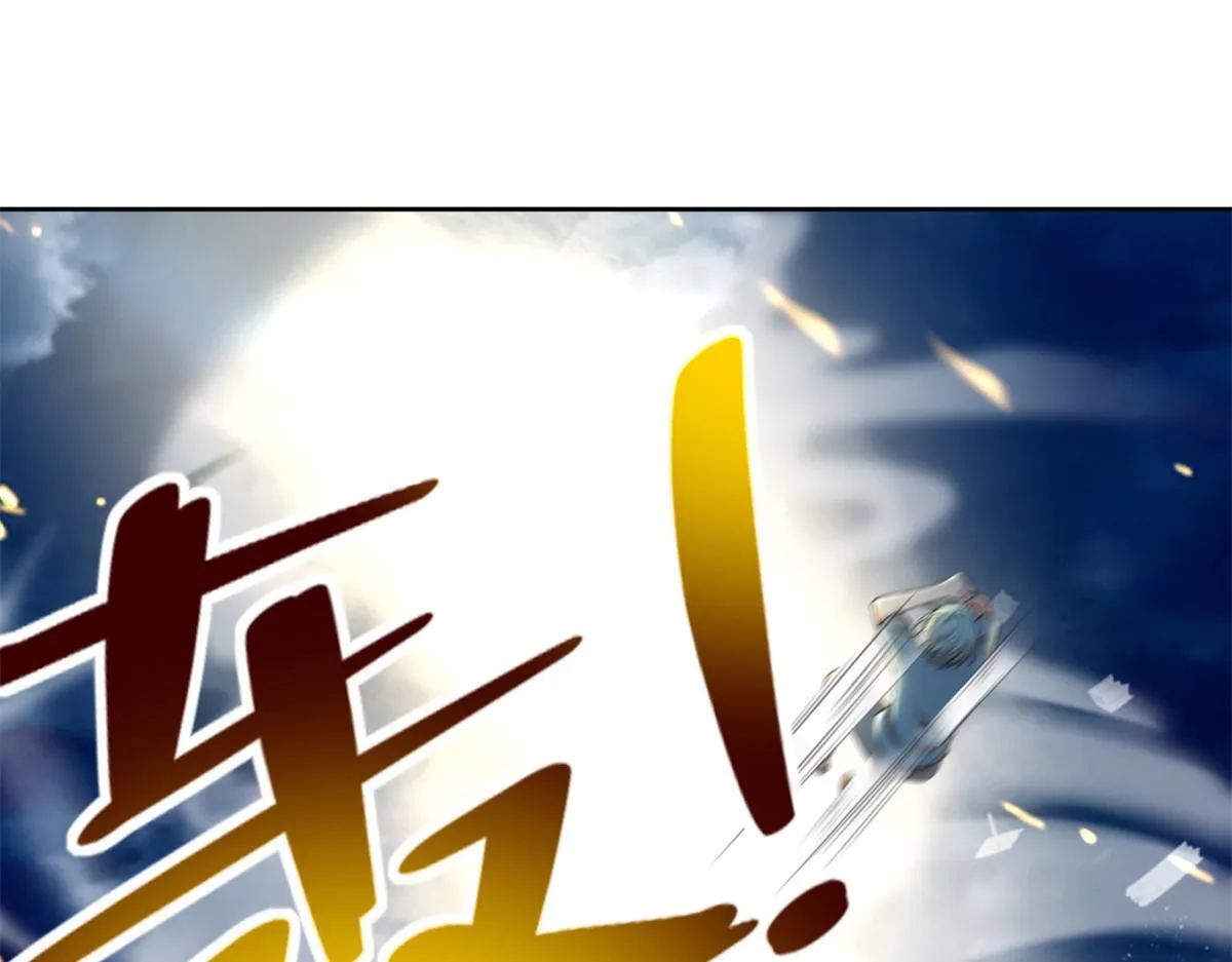 第二百四十六话 第1页