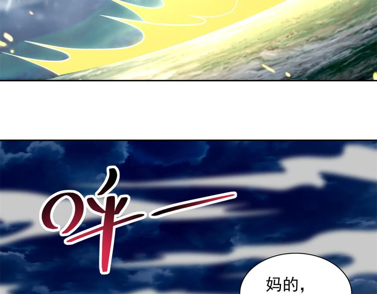 第二百四十六话 第4页