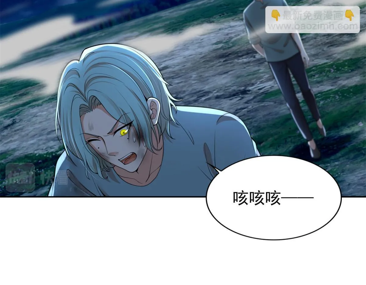 第二百四十六话 第11页