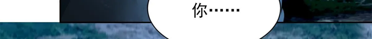 第二百四十六话 第15页
