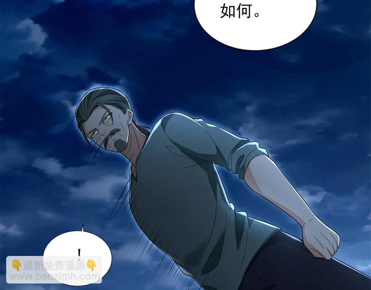 第二百四十六话 第26页