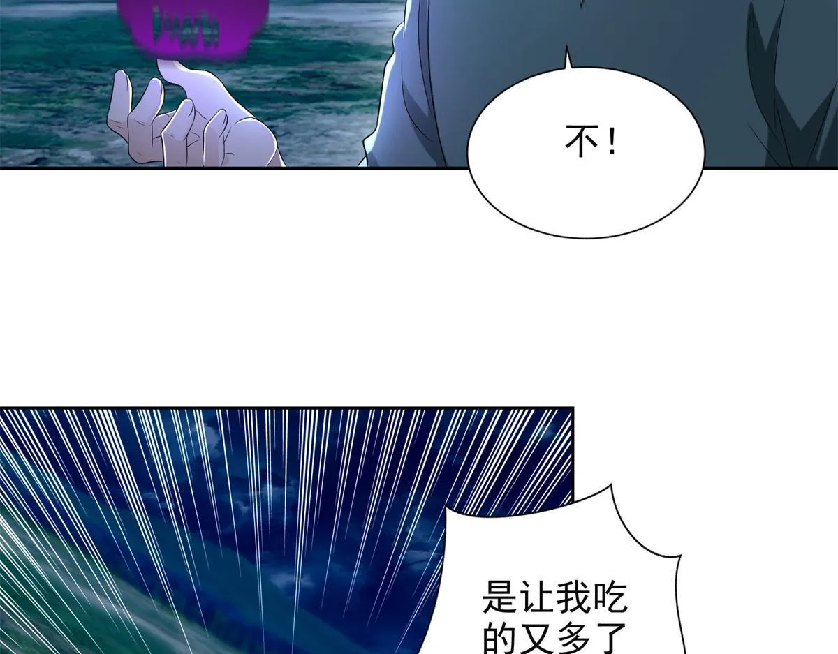 第二百四十六话 第31页