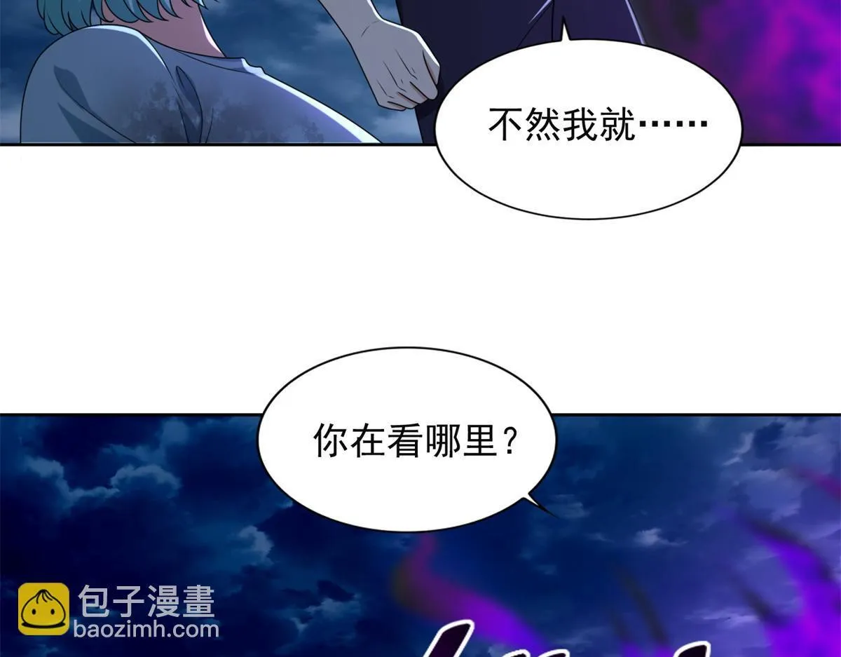 第二百四十六话 第38页