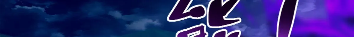 第二百四十六话 第39页