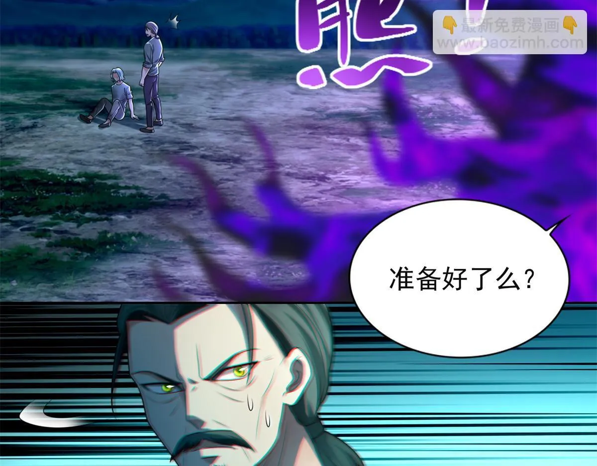 第二百四十六话 第40页