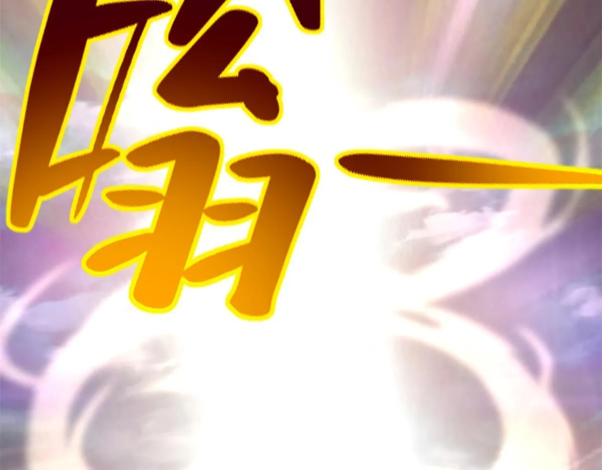 第二百四十六话 第43页