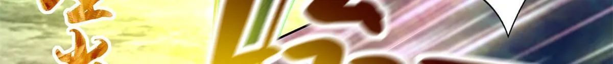 第二百四十六话 第51页