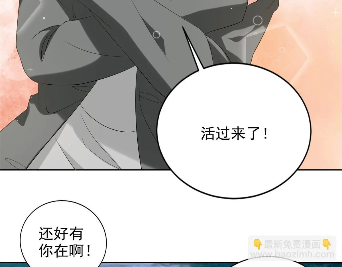 第二百四十六话 第75页