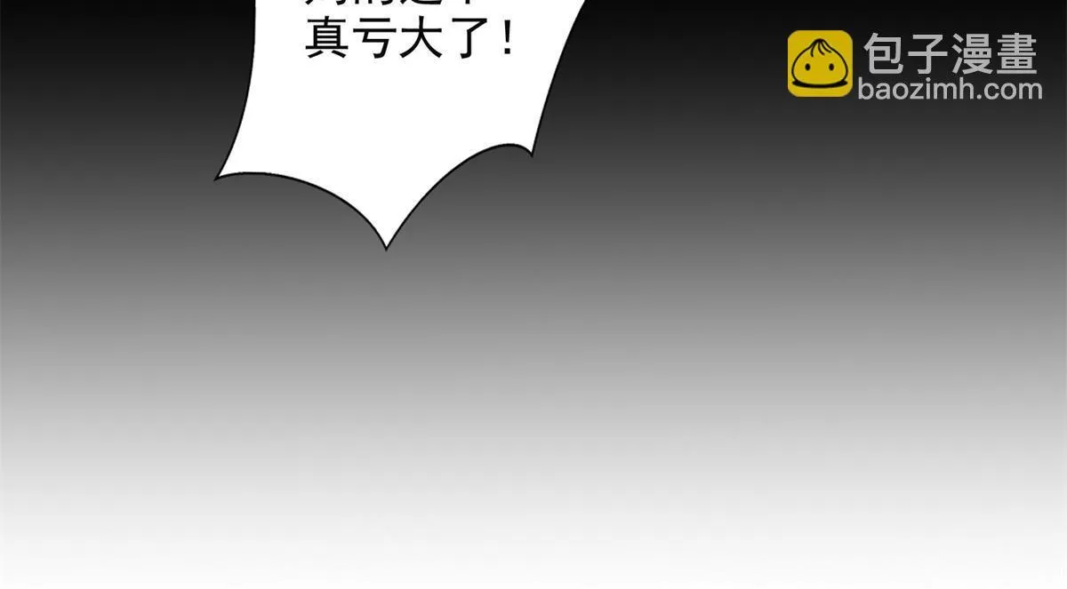 第二百四十六话 第82页