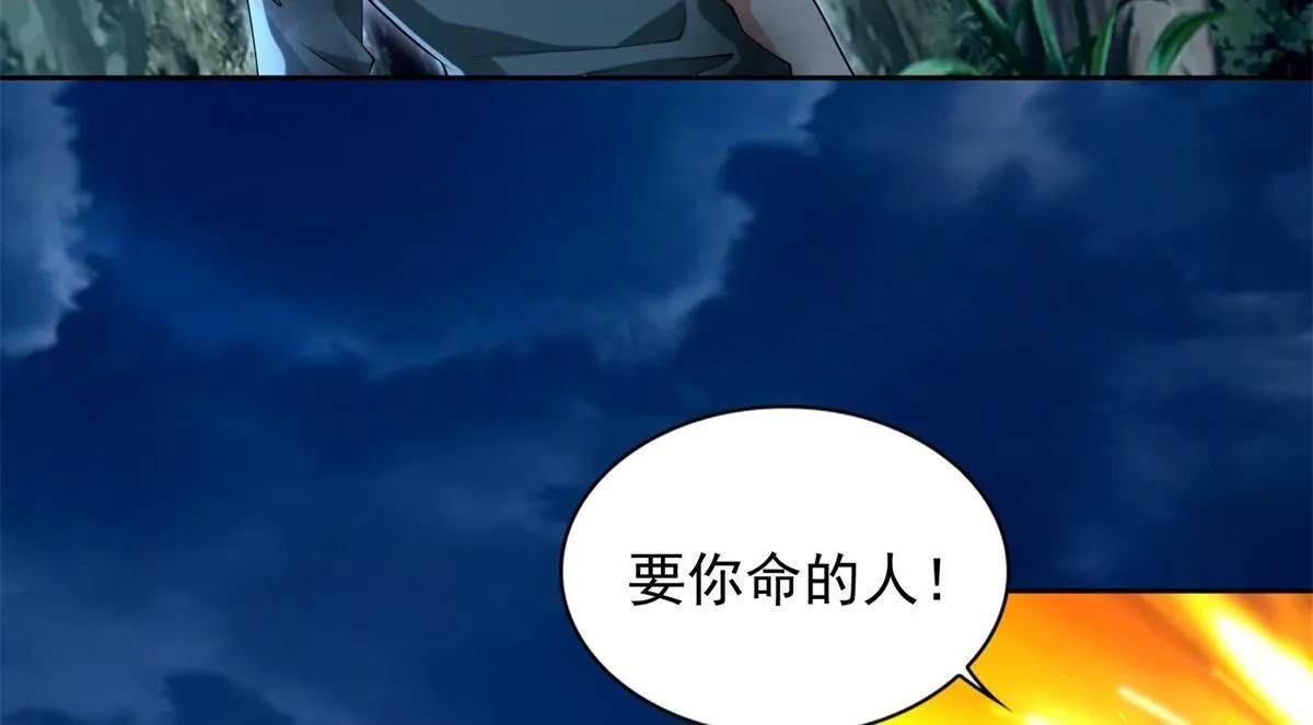 第二百四十六话 第103页