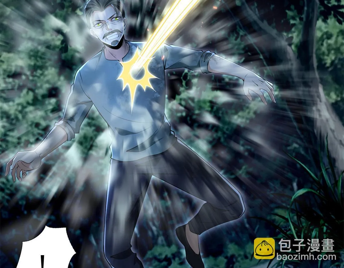 第二百四十七话 第5页