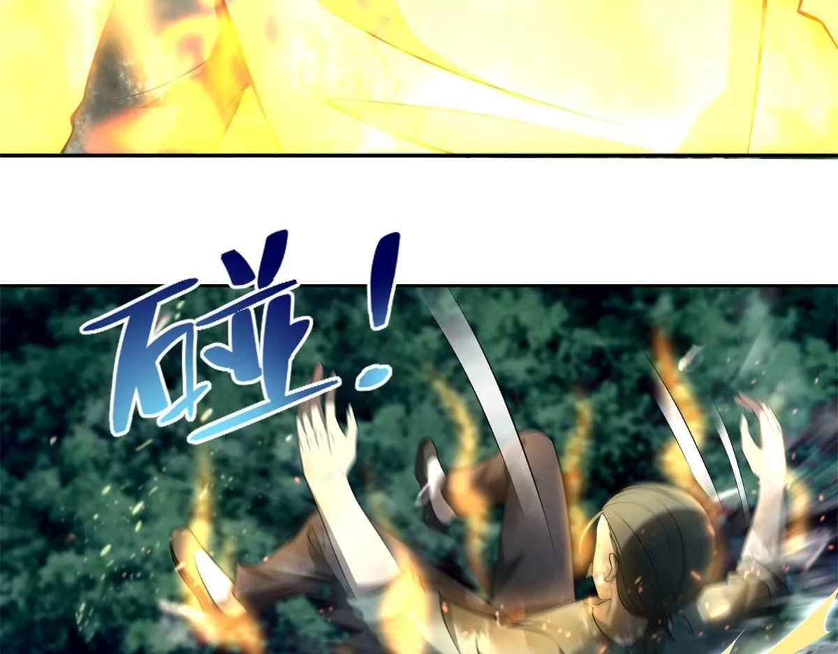 第二百四十七话 第9页