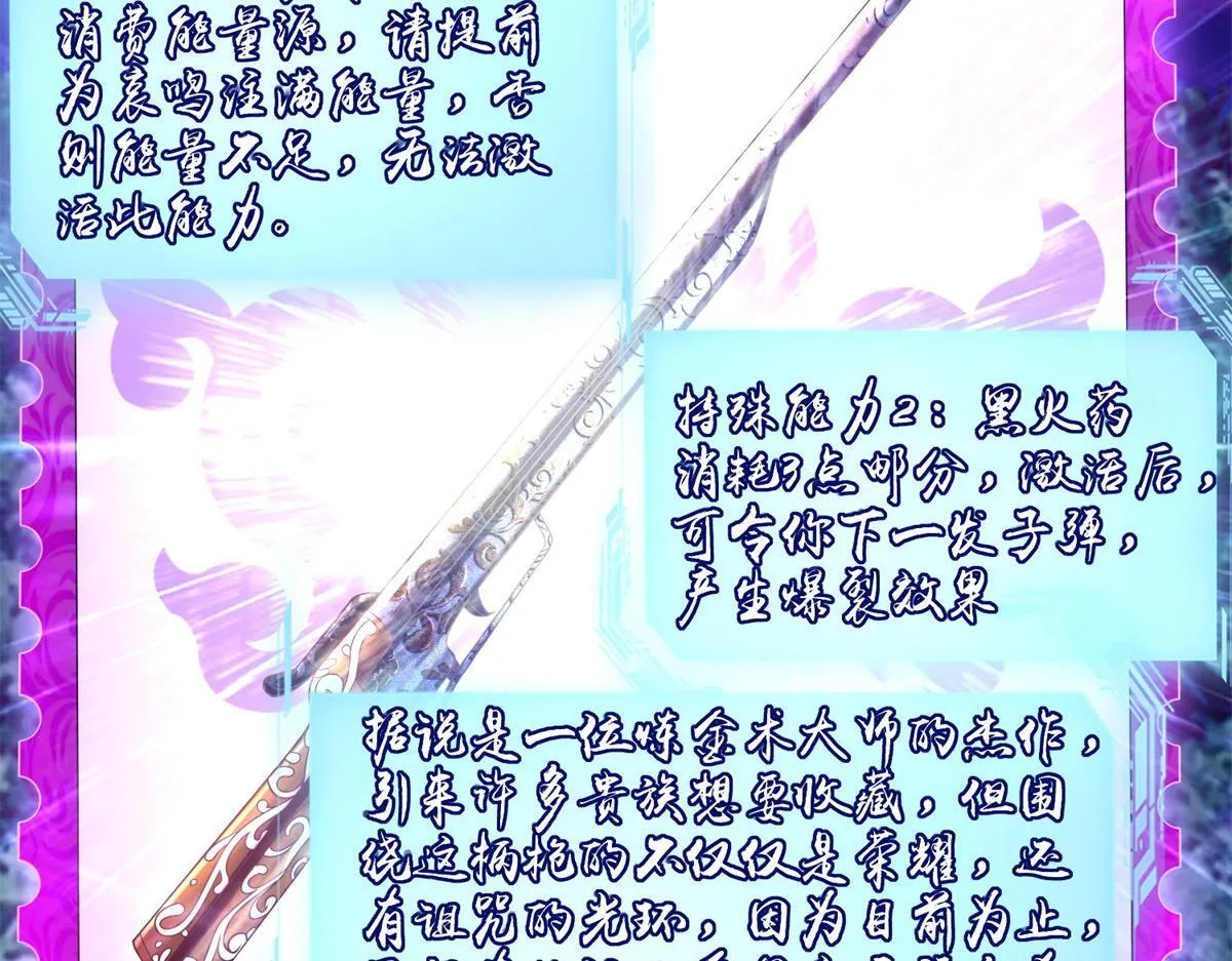 第二百四十七话 第24页