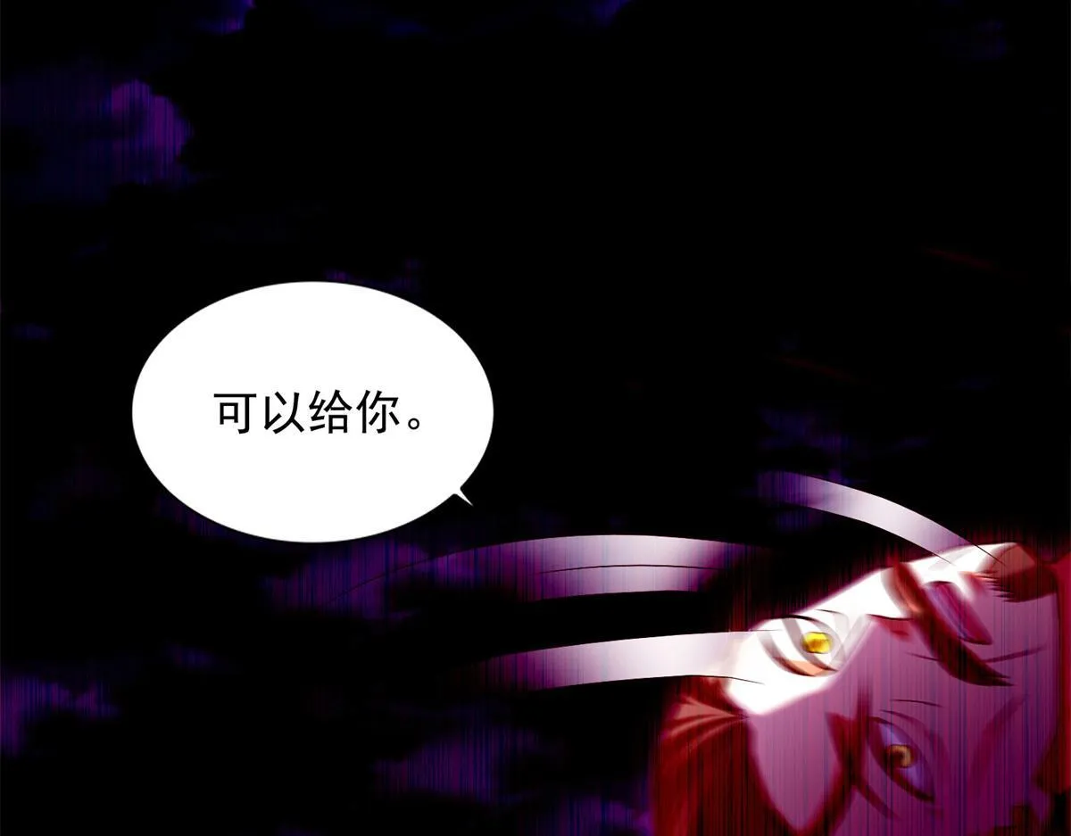 第二百四十七话 第30页