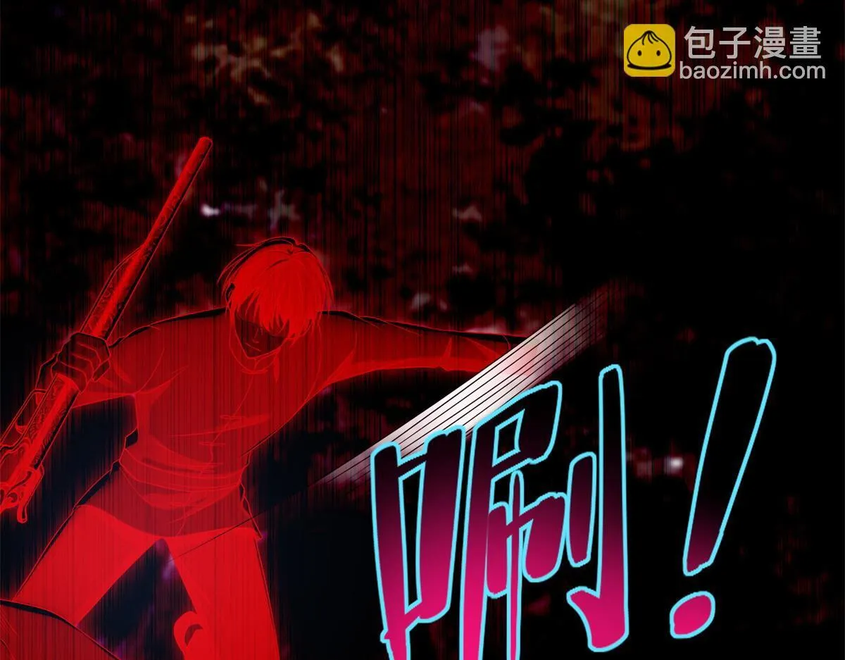 第二百四十七话 第32页