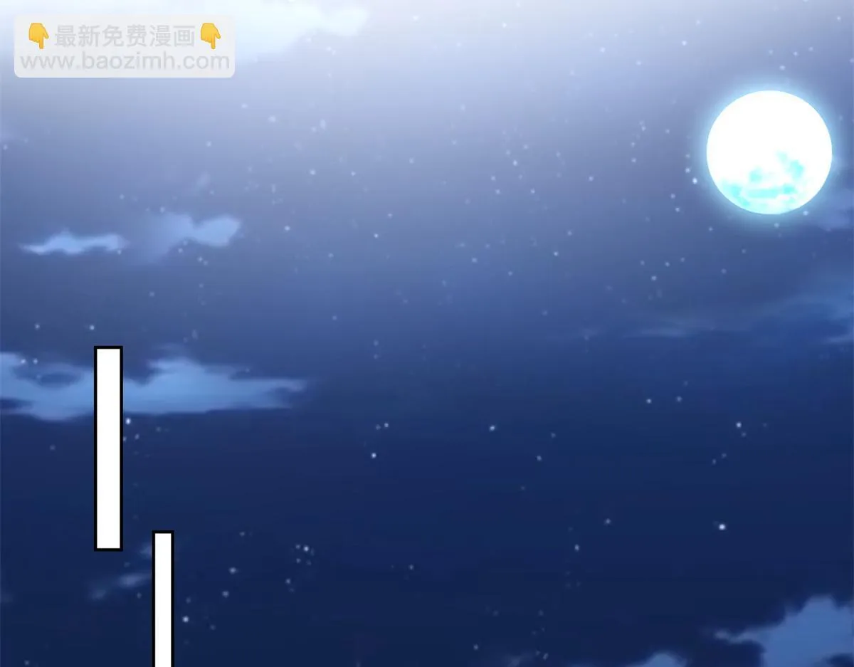 第二百四十七话 第42页