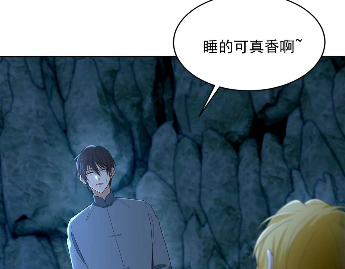 第二百四十七话 第53页