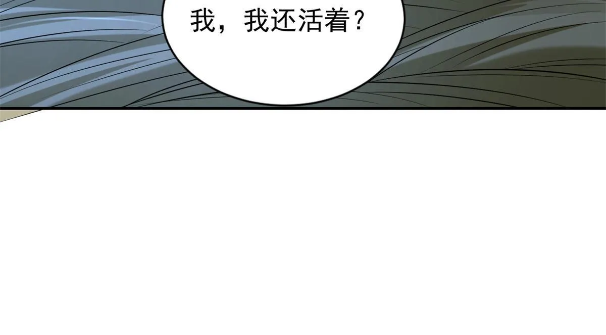 第二百四十七话 第65页