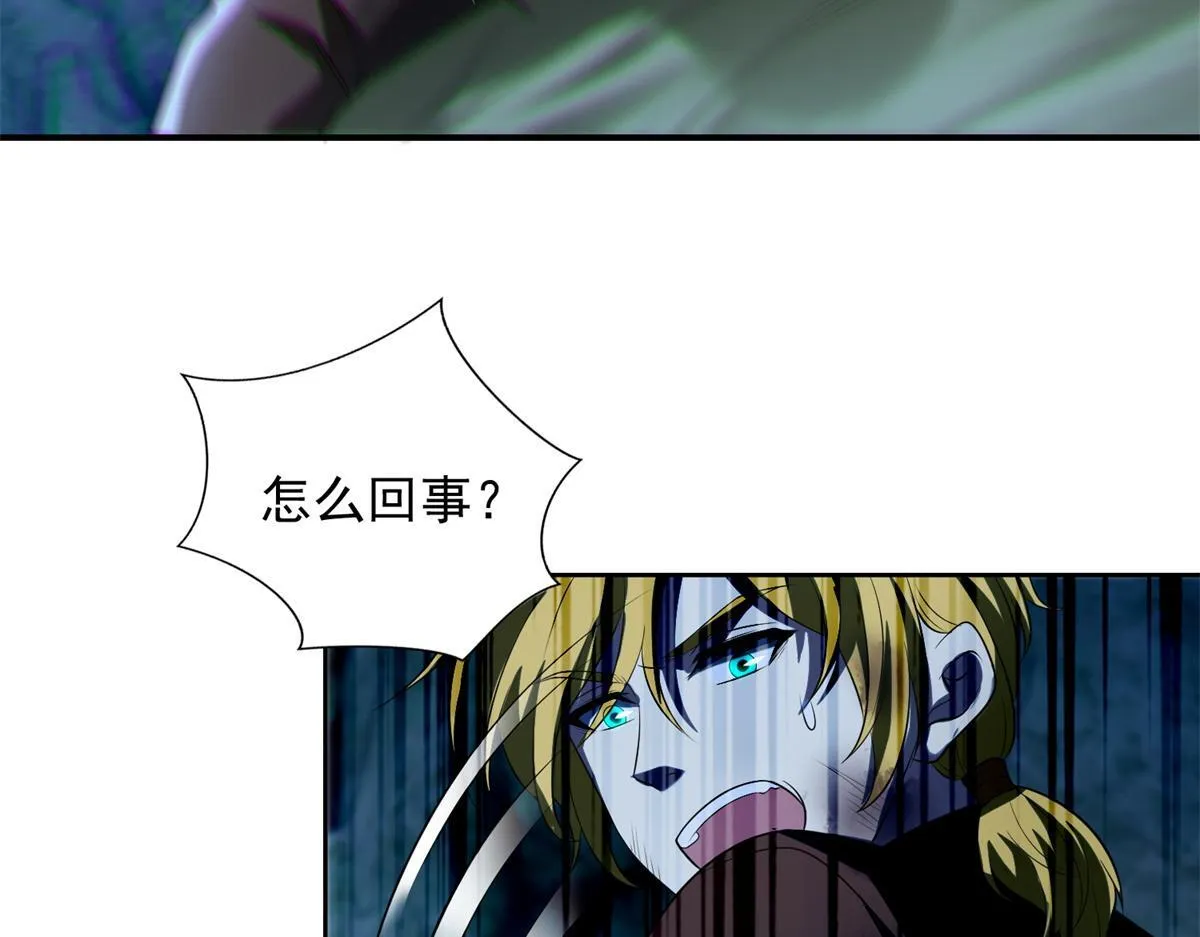 第二百四十七话 第74页