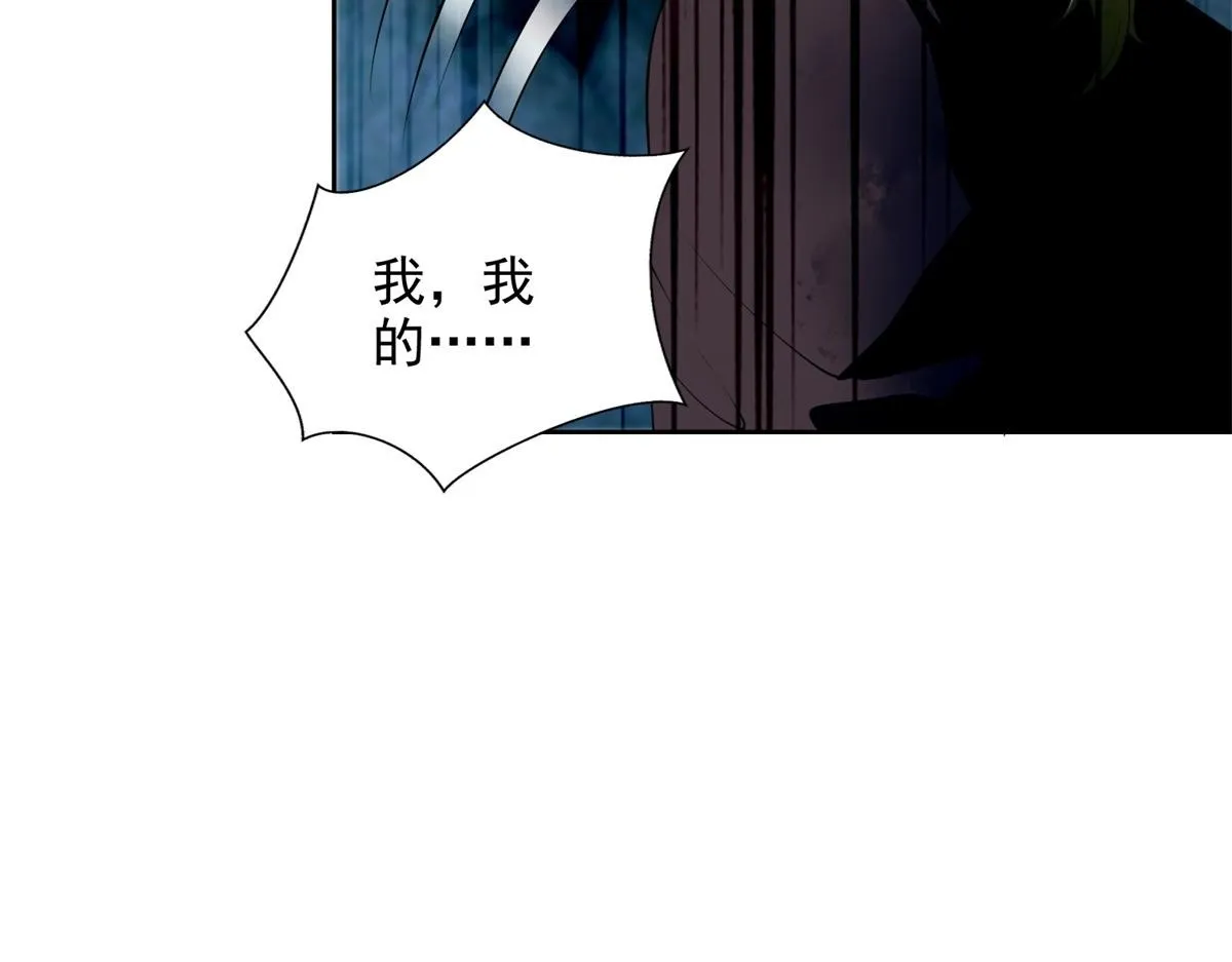 第二百四十七话 第75页