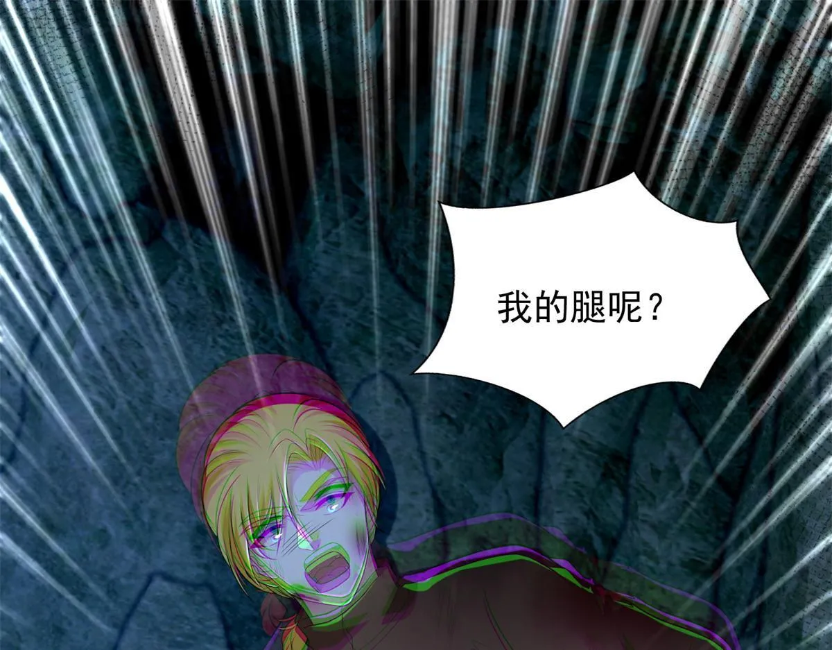 第二百四十七话 第77页