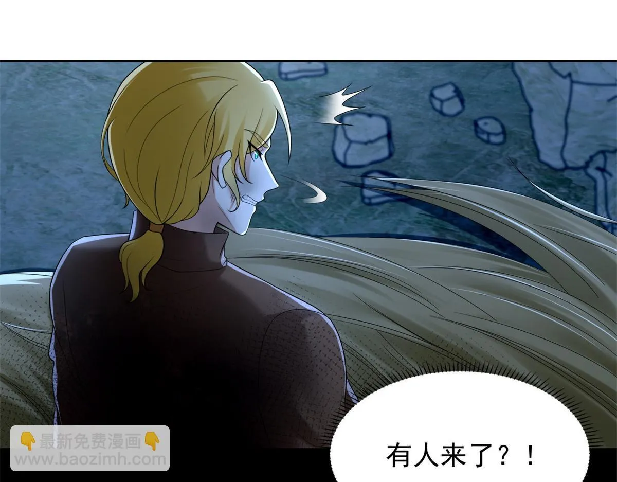 第二百四十七话 第80页