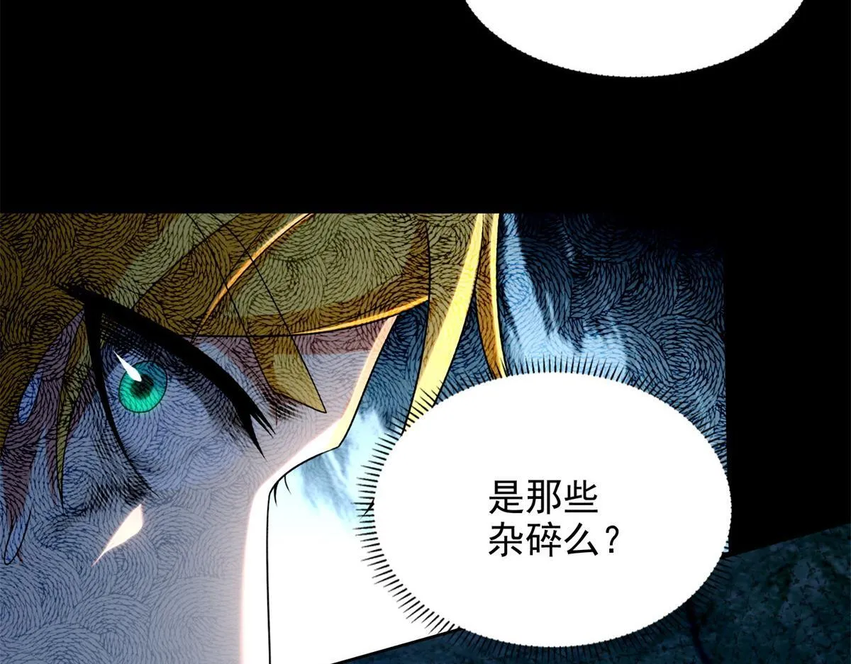 第二百四十七话 第81页