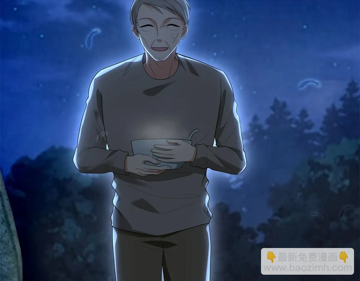 第二百四十七话 第83页