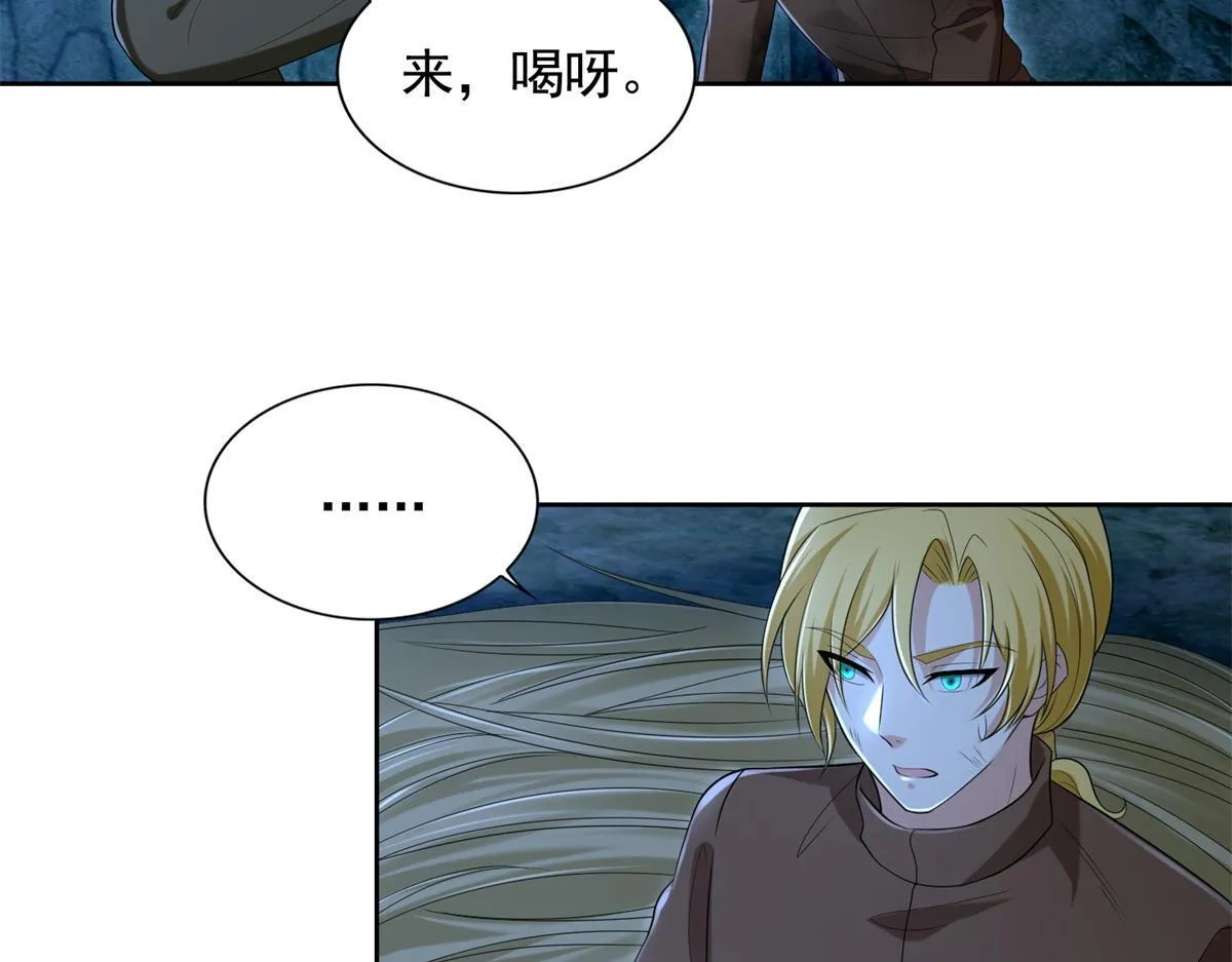 第二百四十七话 第87页