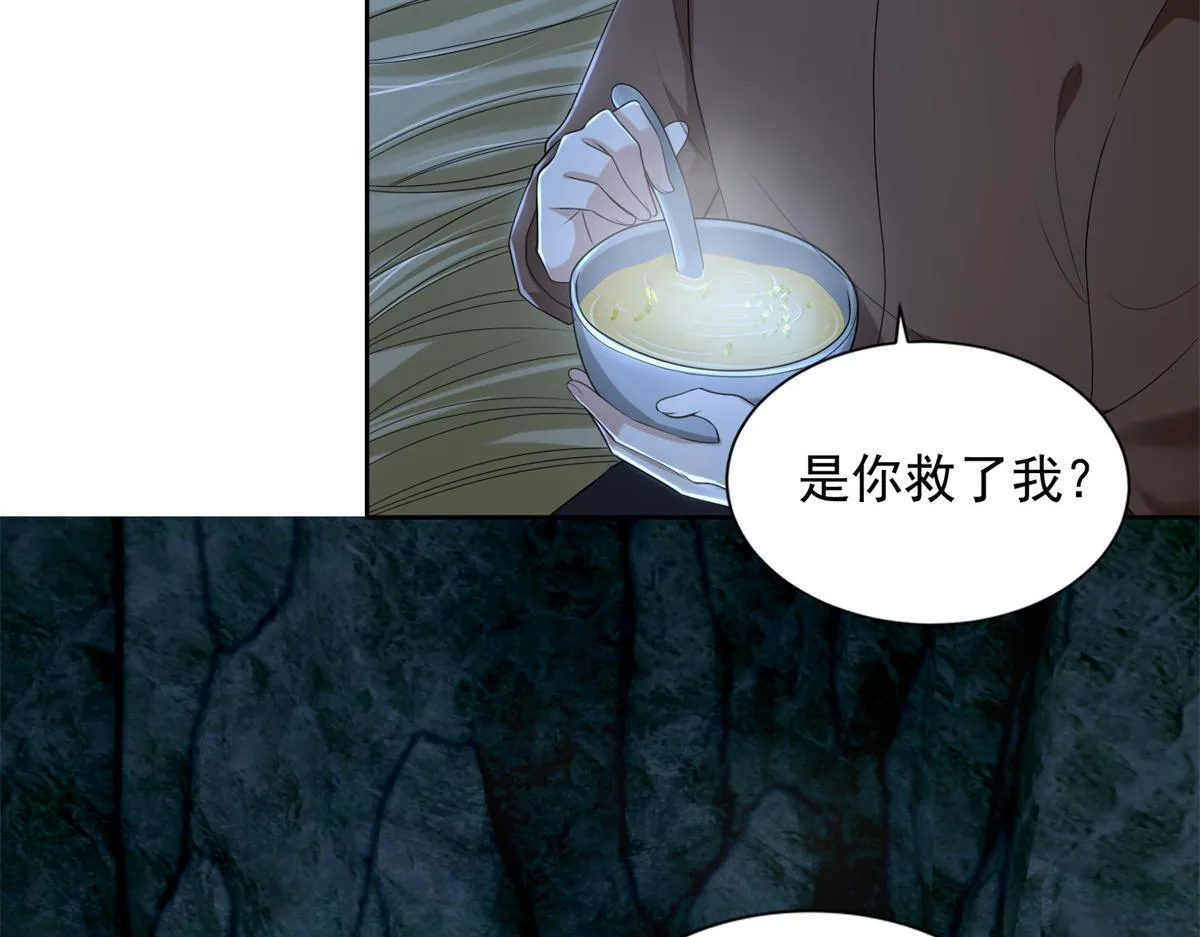 第二百四十七话 第88页