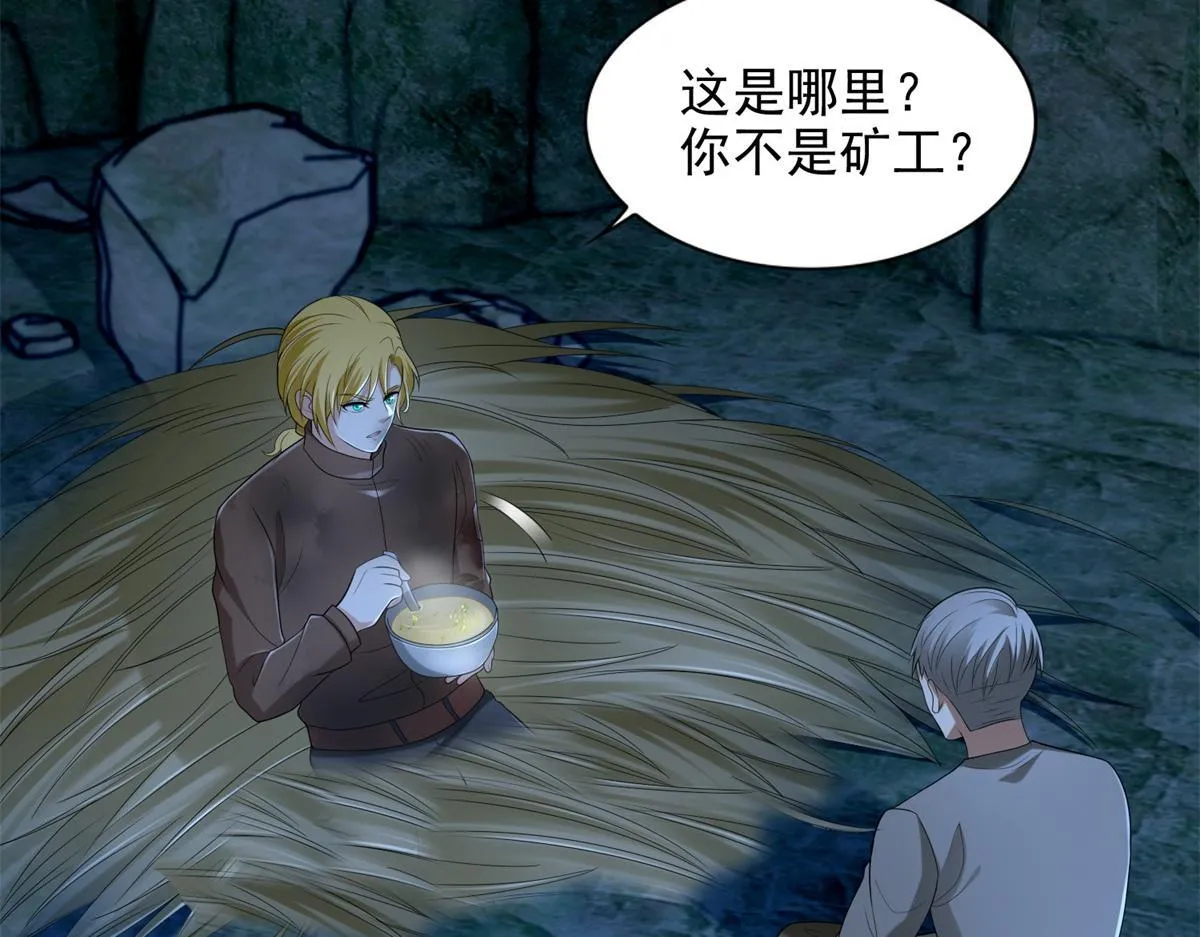 第二百四十七话 第89页