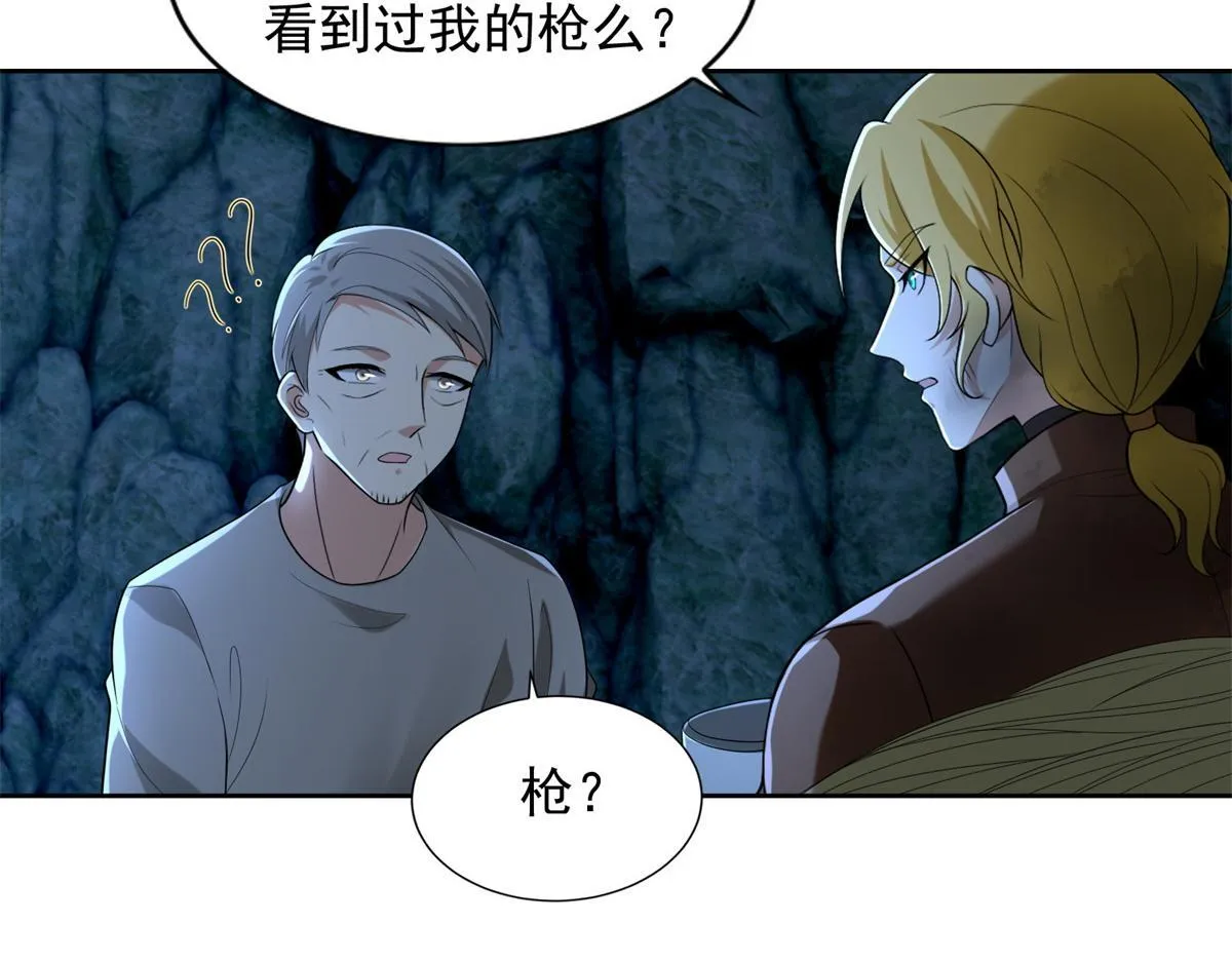 第二百四十七话 第91页