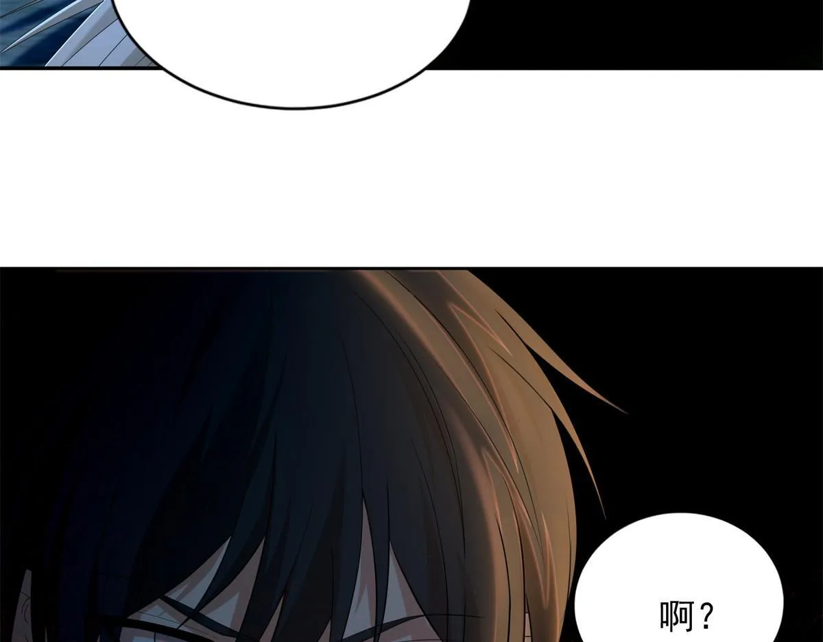第二百四十七话 第98页