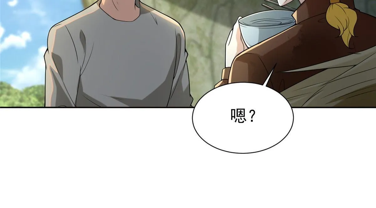 第二百四十八话 第26页