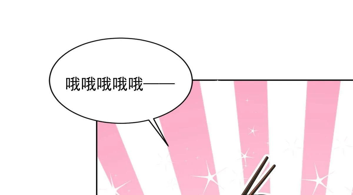 第二百四十八话 第28页