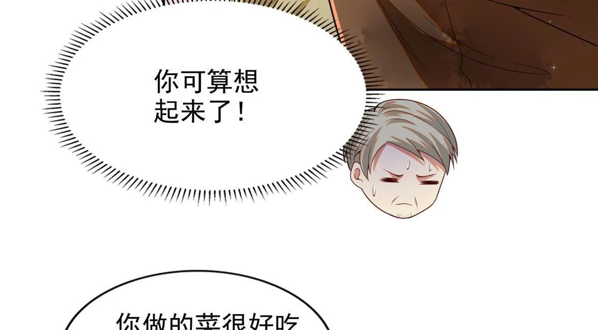第二百四十八话 第30页