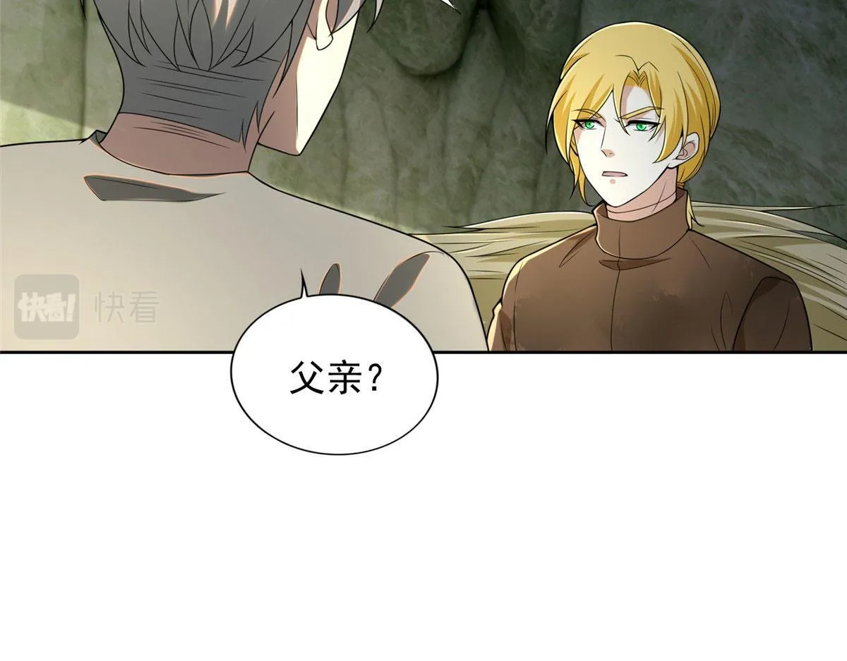 第二百四十八话 第33页