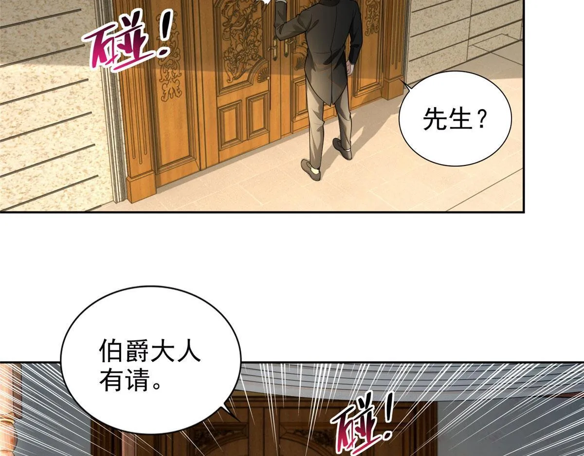第二百四十九话 第4页