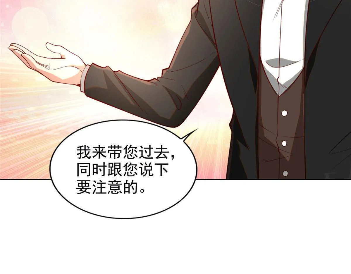 第二百四十九话 第11页
