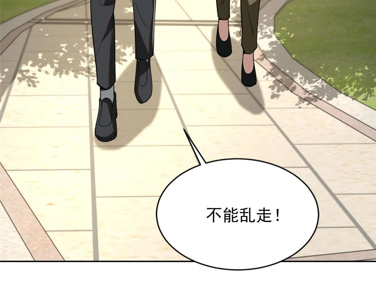 第二百四十九话 第15页