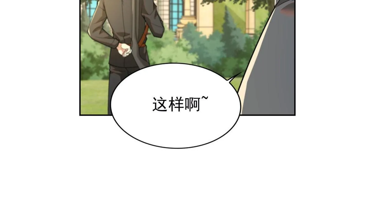 第二百四十九话 第20页