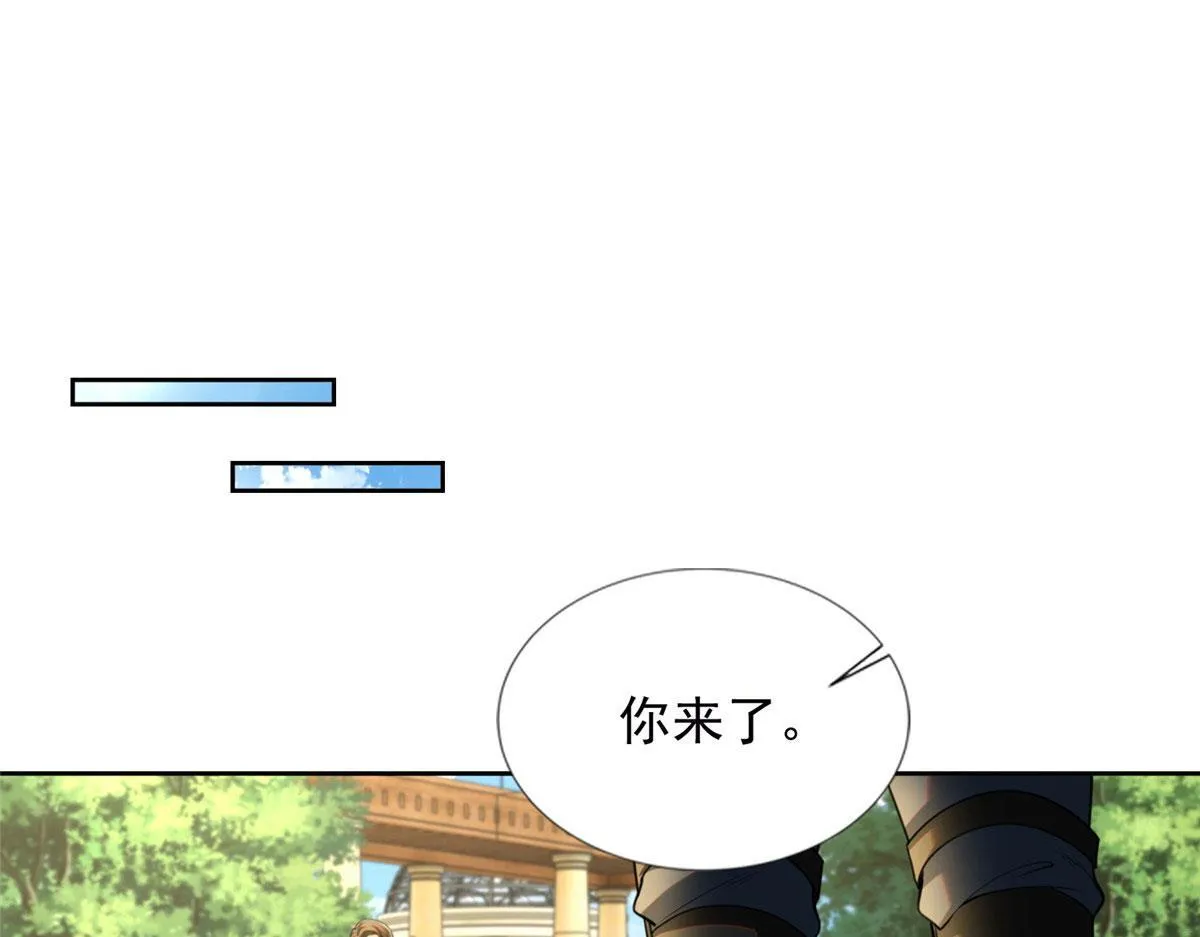 第二百四十九话 第21页