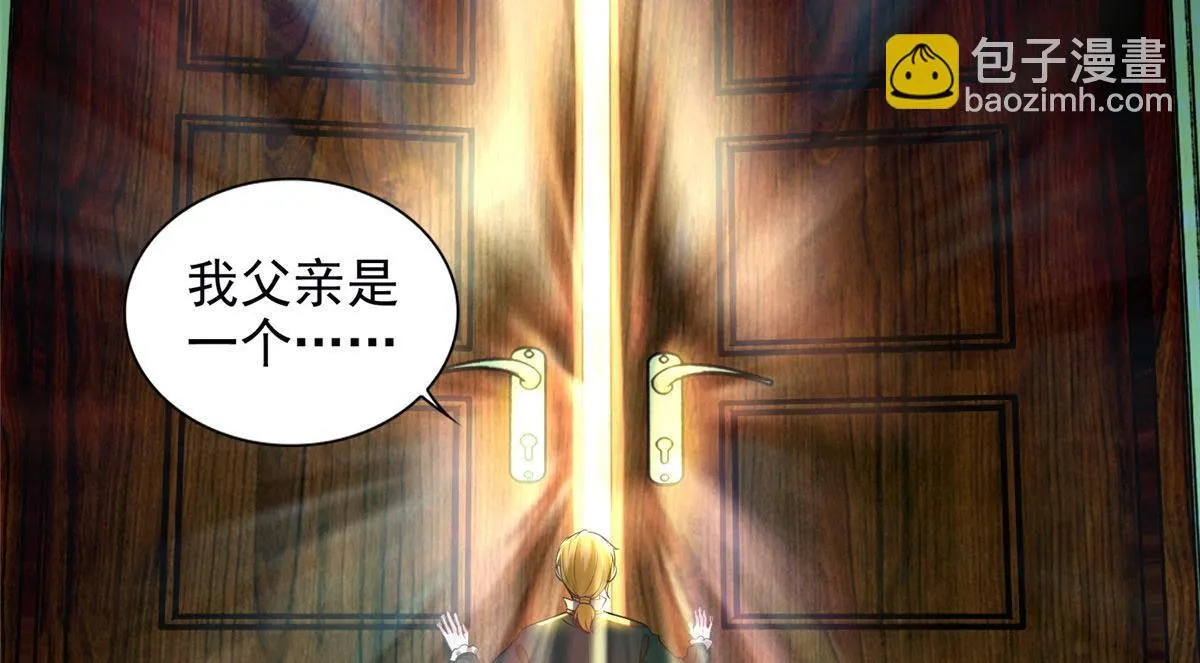 第二百四十九话 第36页