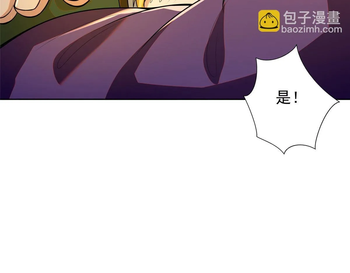 第二百四十九话 第55页