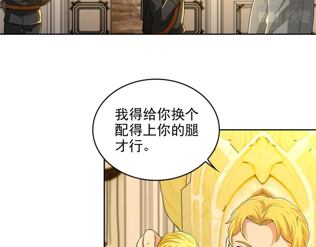 第二百四十九话 第58页