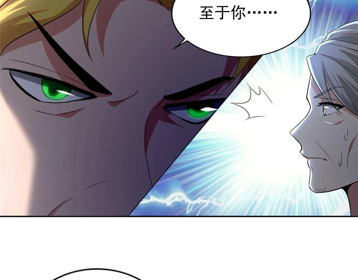 第二百四十九话 第61页