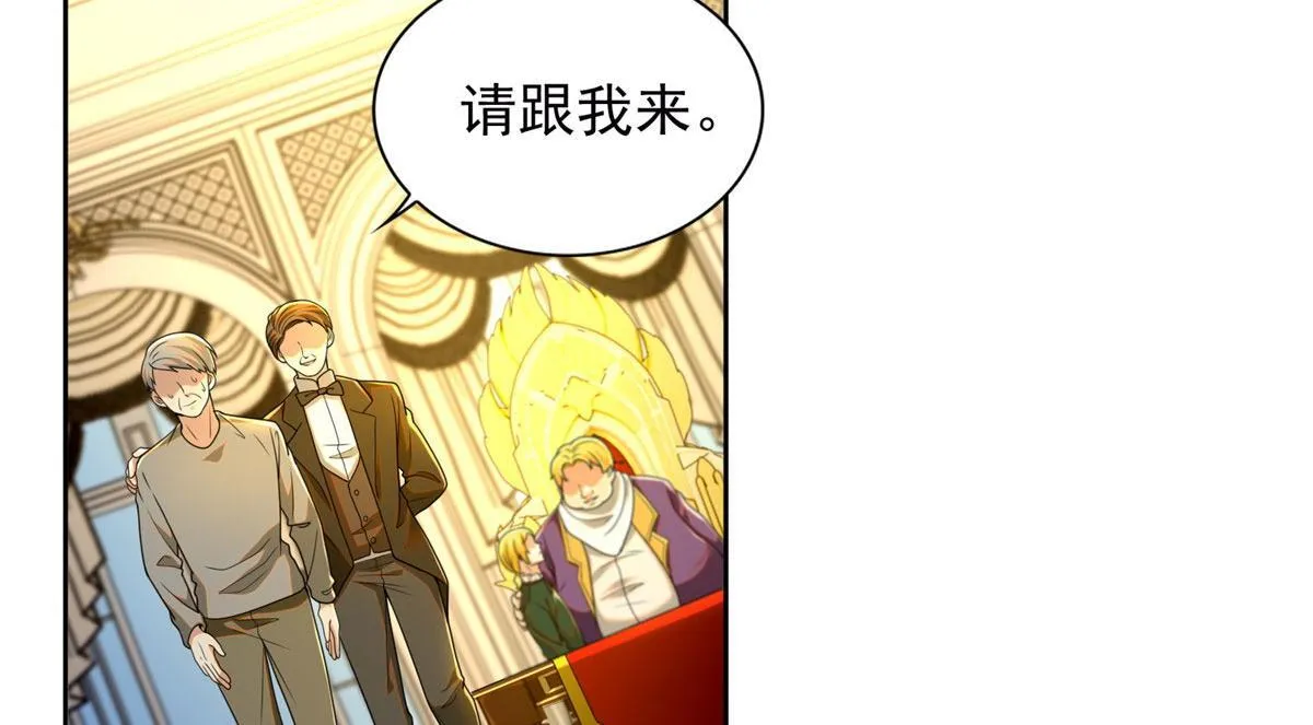 第二百四十九话 第72页